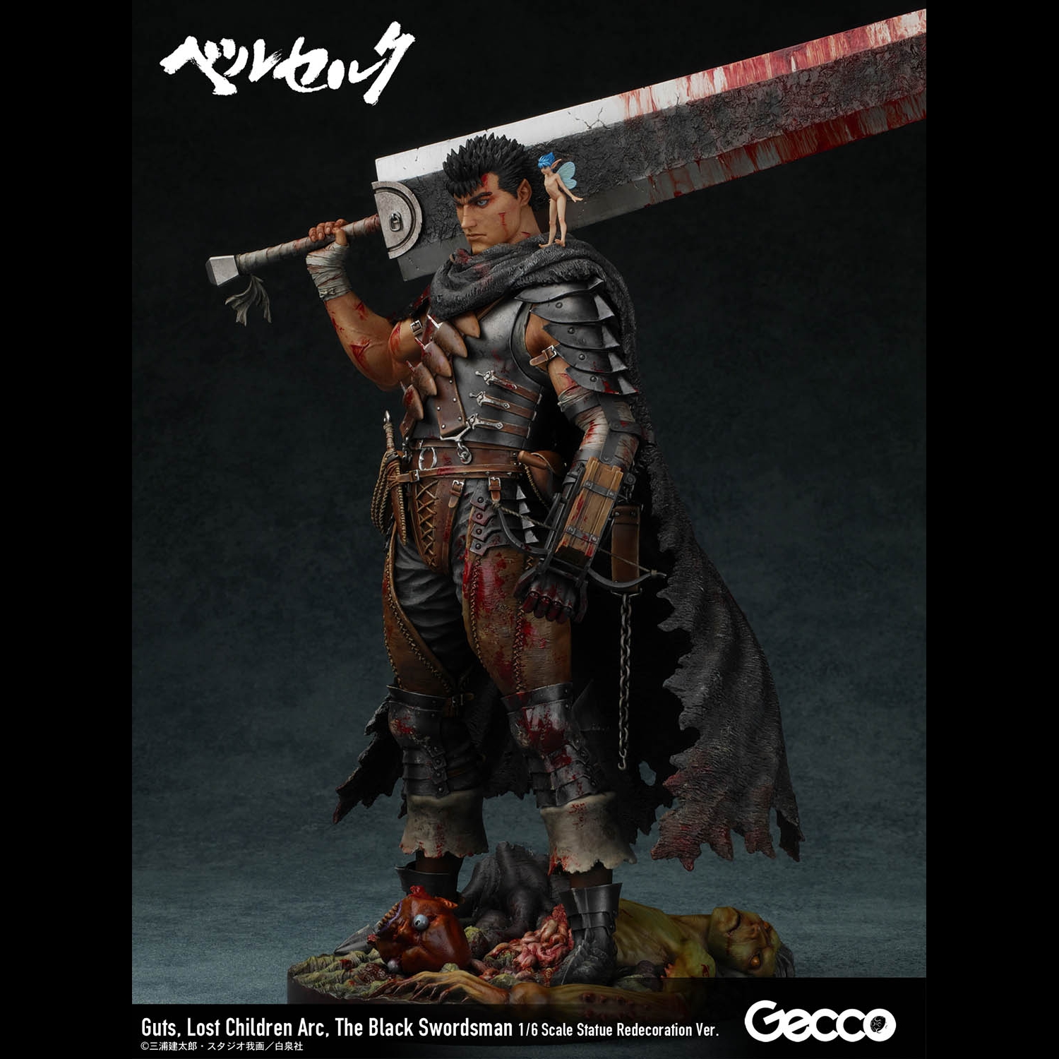 Berserk/ Guts, Lost Children Arc, The Black Swordsman 1/6 Scale Statue Redecoration Ver.